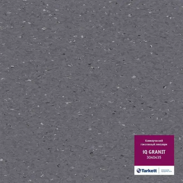 Линолеум Tarkett iQ Granit 3040 435 (3243 435) 2 м