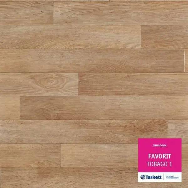 Линолеум Tarkett Фаворит Tobago 1 2.5 м