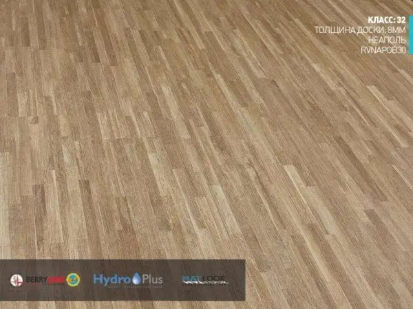 Ламинат Berry Alloc Riviera Hydro Plus Napoli (Неаполь)