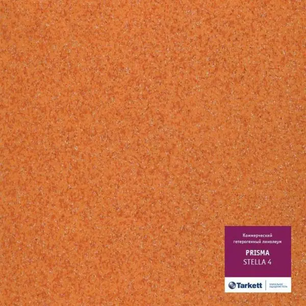 Линолеум Tarkett Prisma STELLA 4 2 м