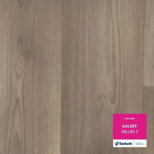 Линолеум Tarkett Galaxy Dallas 3 3 м