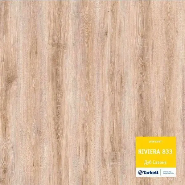 Ламинат Tarkett Riviera 833 Дуб Савона